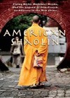 American Shaolin (1991)2.jpg